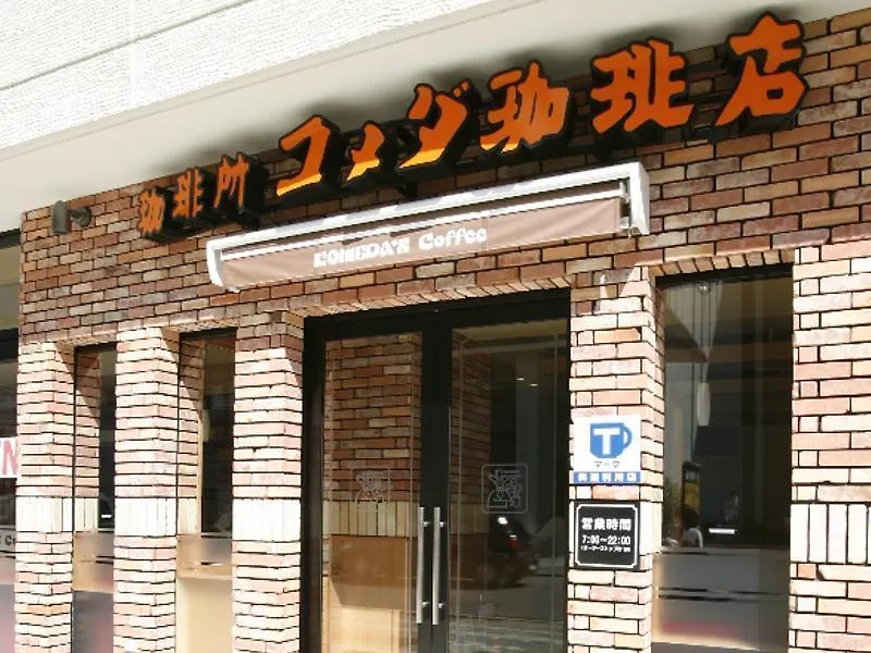 Hotel Meitetsu Inn Nagoya Sakuradori