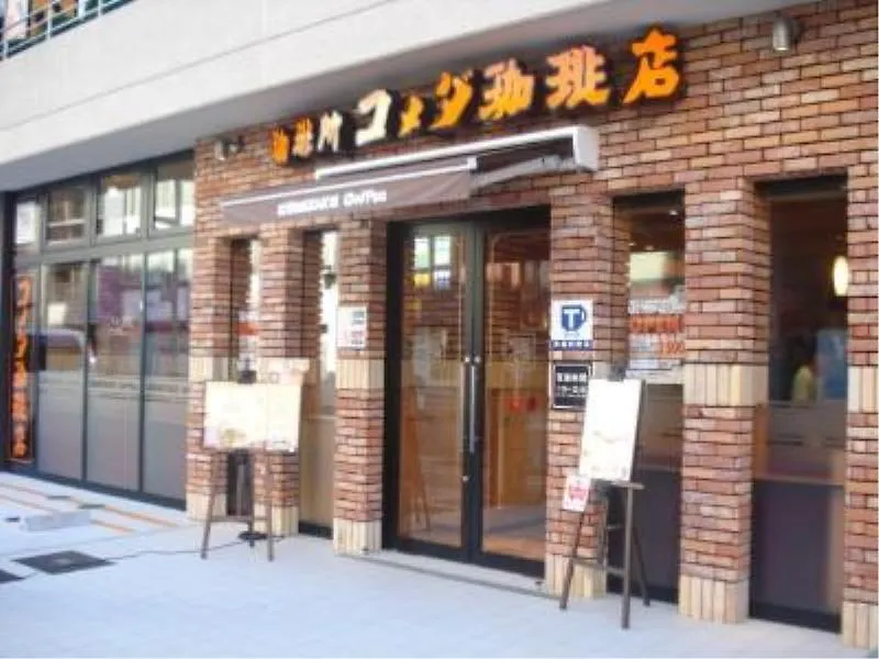 Meitetsu Inn Nagoya Sakuradori