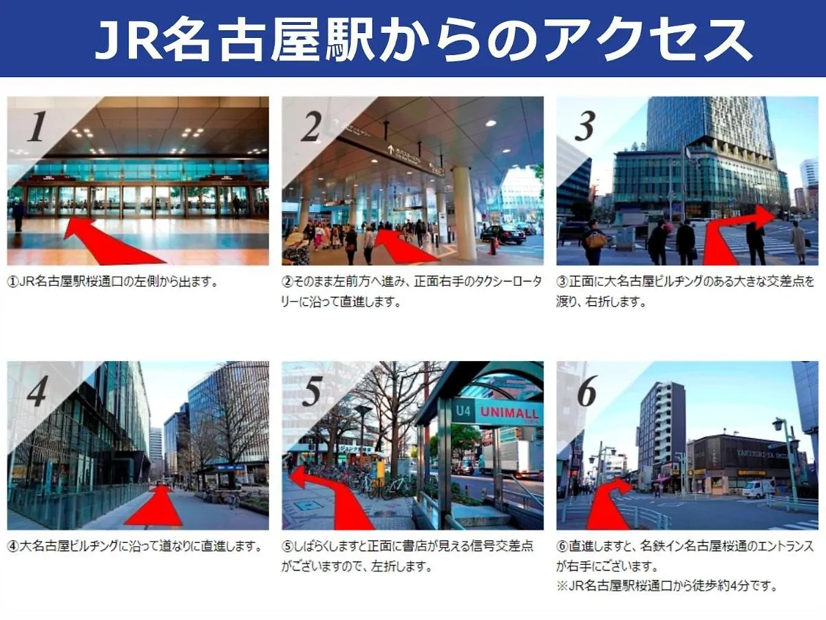 Meitetsu Inn Nagoya Sakuradori 3*,  Japan